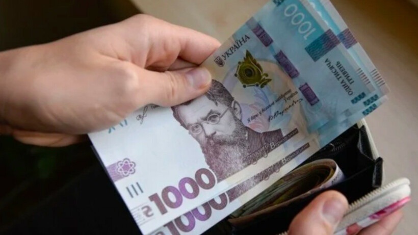 соціальні виплати 2023