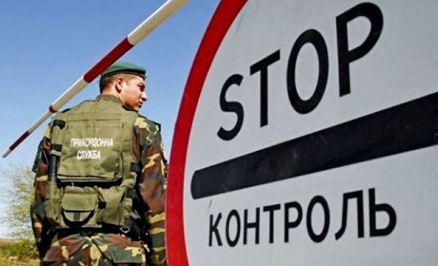 виїзд за кордон