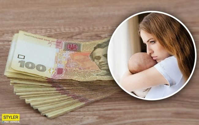 допомога на дітей одиноким матерям