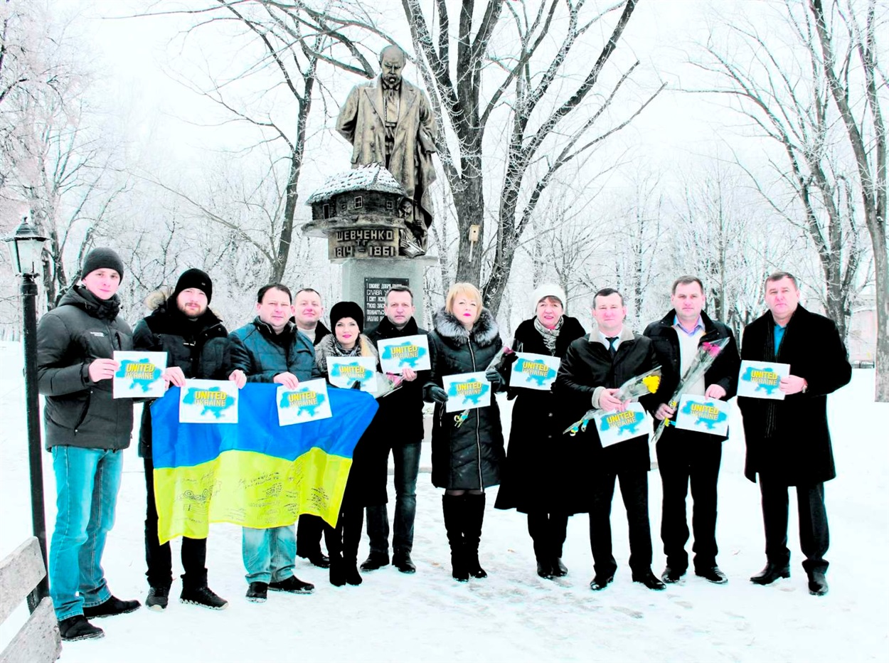 День Соборності України
