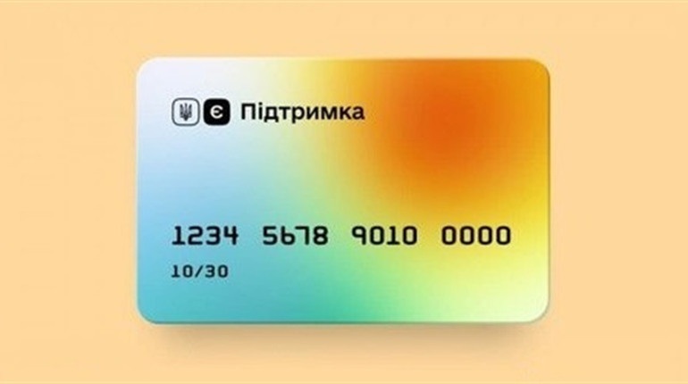 Дія, допомога
