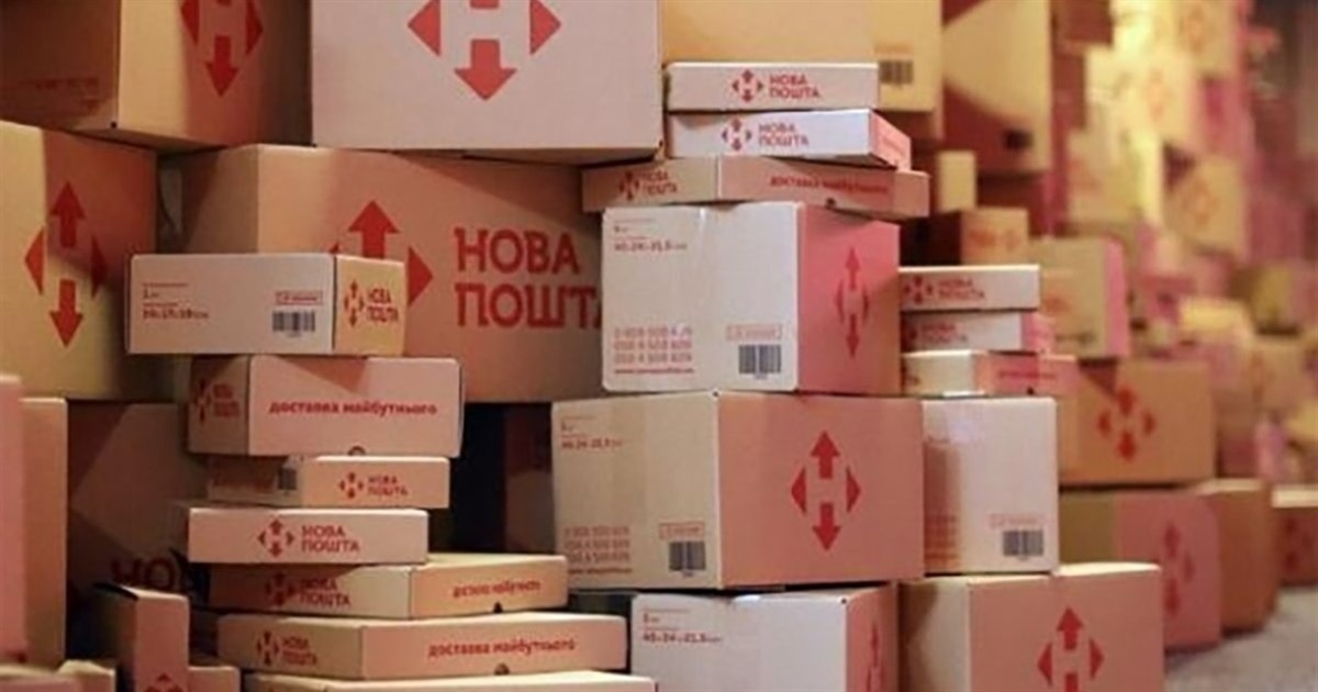 нова пошта