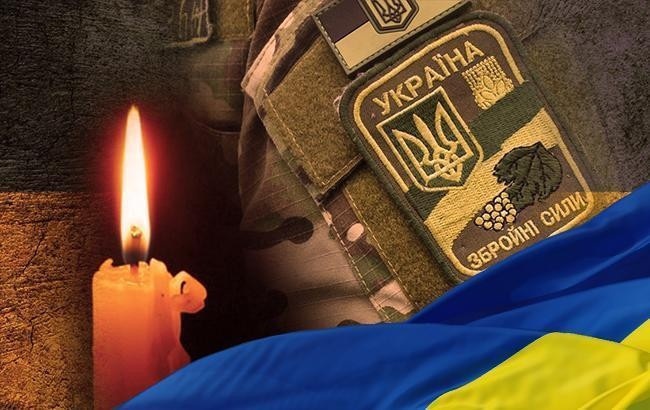 Слава Героям, вічна пам'ять
