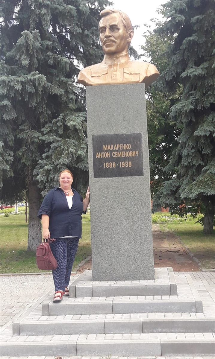 Соня Кононенко, Білопілля