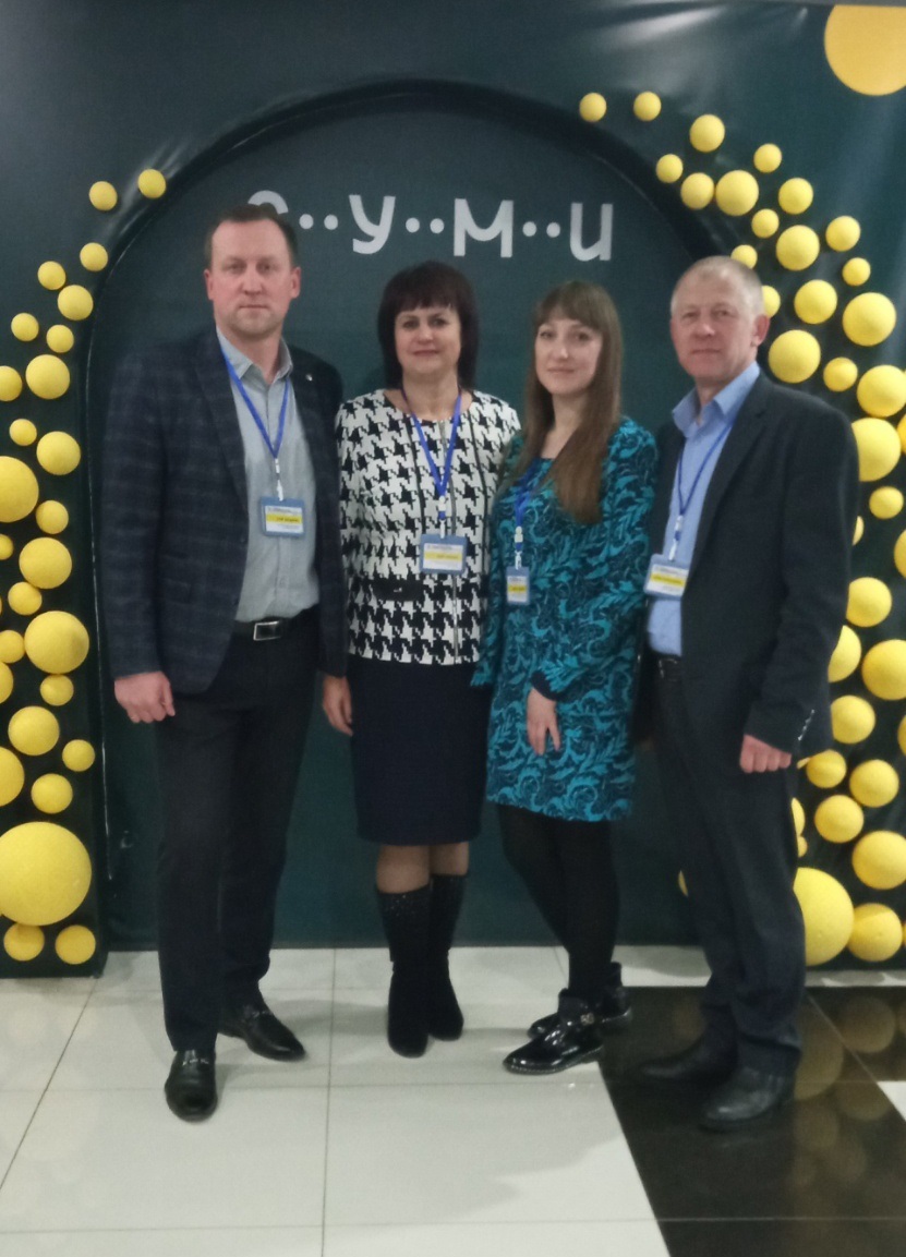 Суми форум 2023, освіта