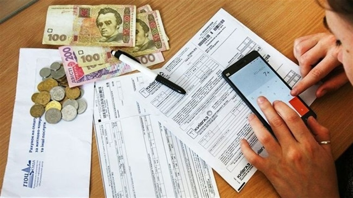 субсидія, призначення субсидій