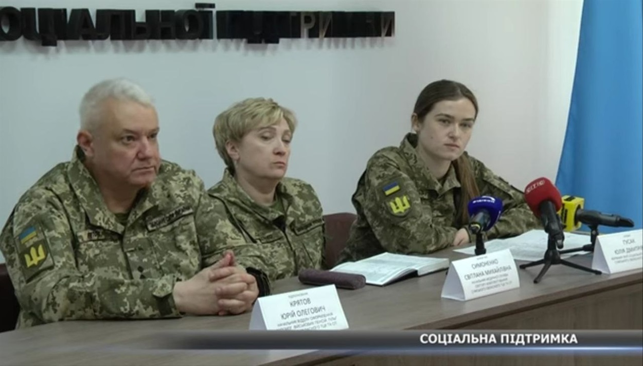 Юрій Крятов, соцпідтримка Сумського обласного ТЦК та СП