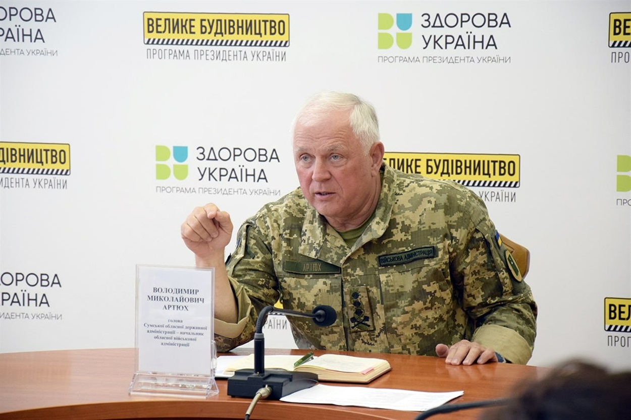 Володимир Артюх, Сумська ОВА