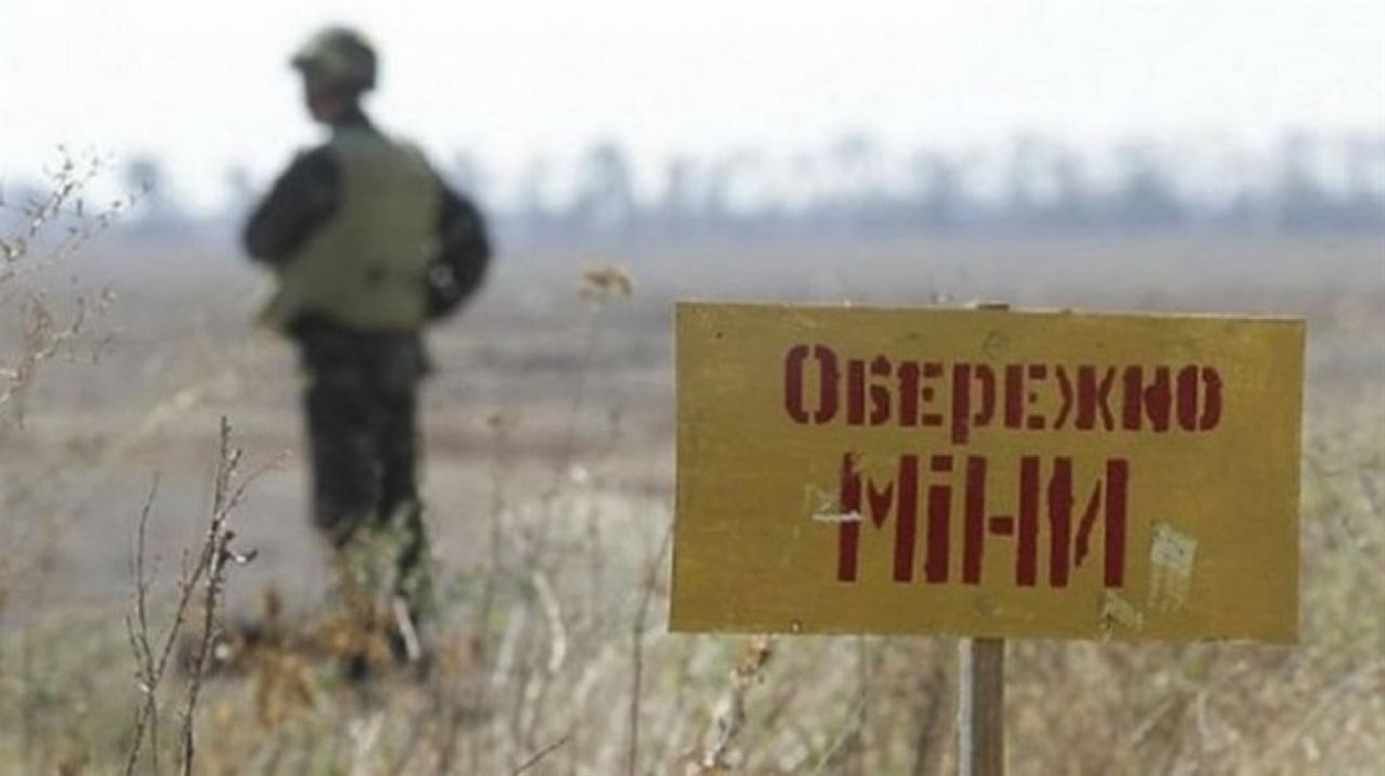 розмінування полів