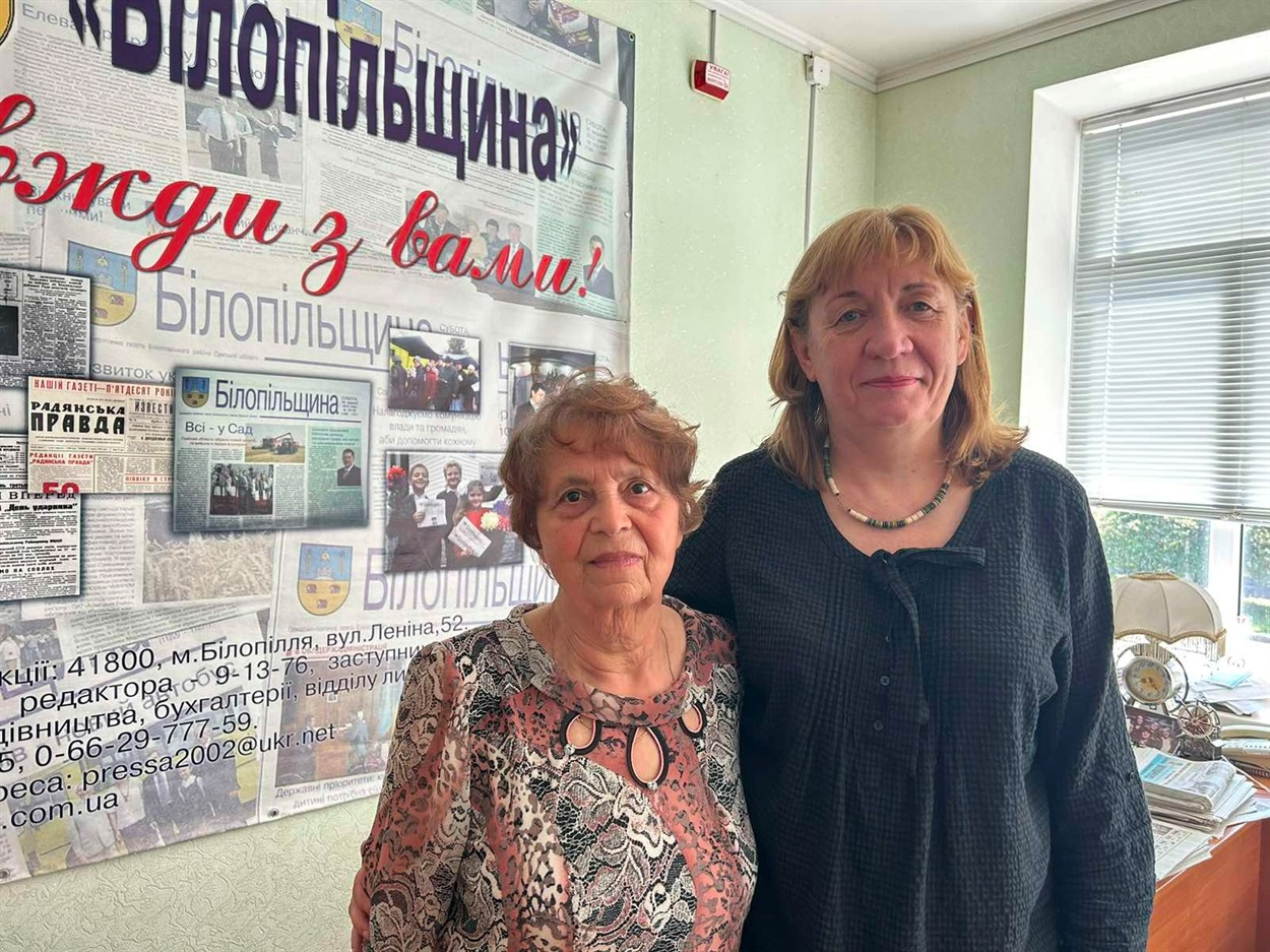 газета "Білопільщина"