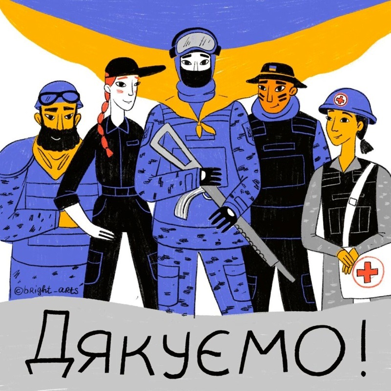 Ілюстрація: Ярослава Яцуба.