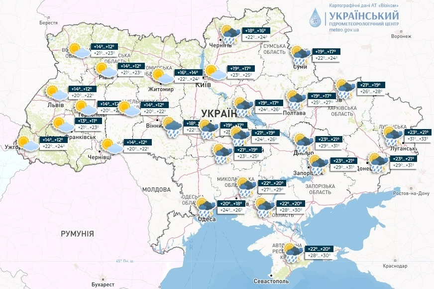 Український гідрометцентр, прогноз погоди, погода в Україні