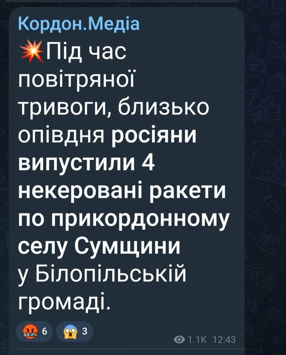 обстріл Білопільської громади