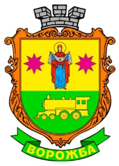 Ворожбянська громада, Андрій Дружченко