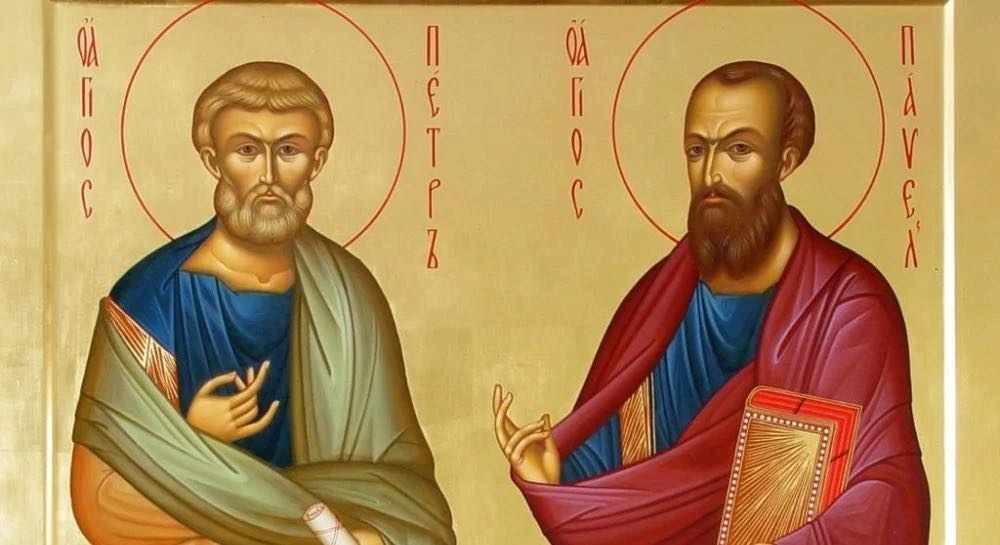 свято Петра і Павла