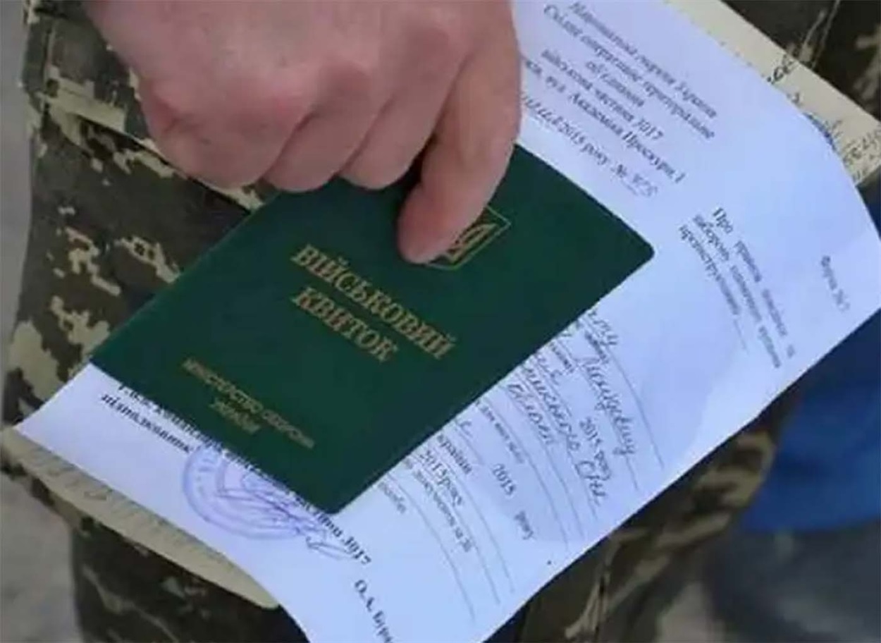 ВЛК, комісія