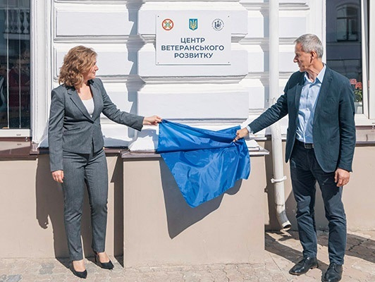 Центр ветеранського розвитку