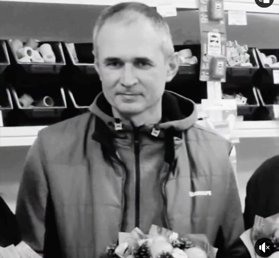 Тимофій Єршов, вічна пам'ять
