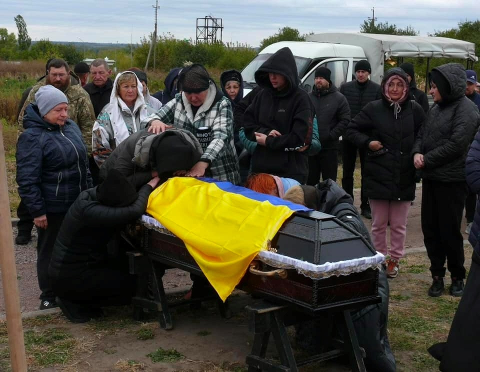 Тимофій Єршов, вічна пам'ять