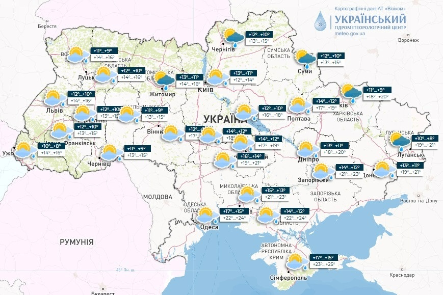 погода в Україні, прогноз погоди