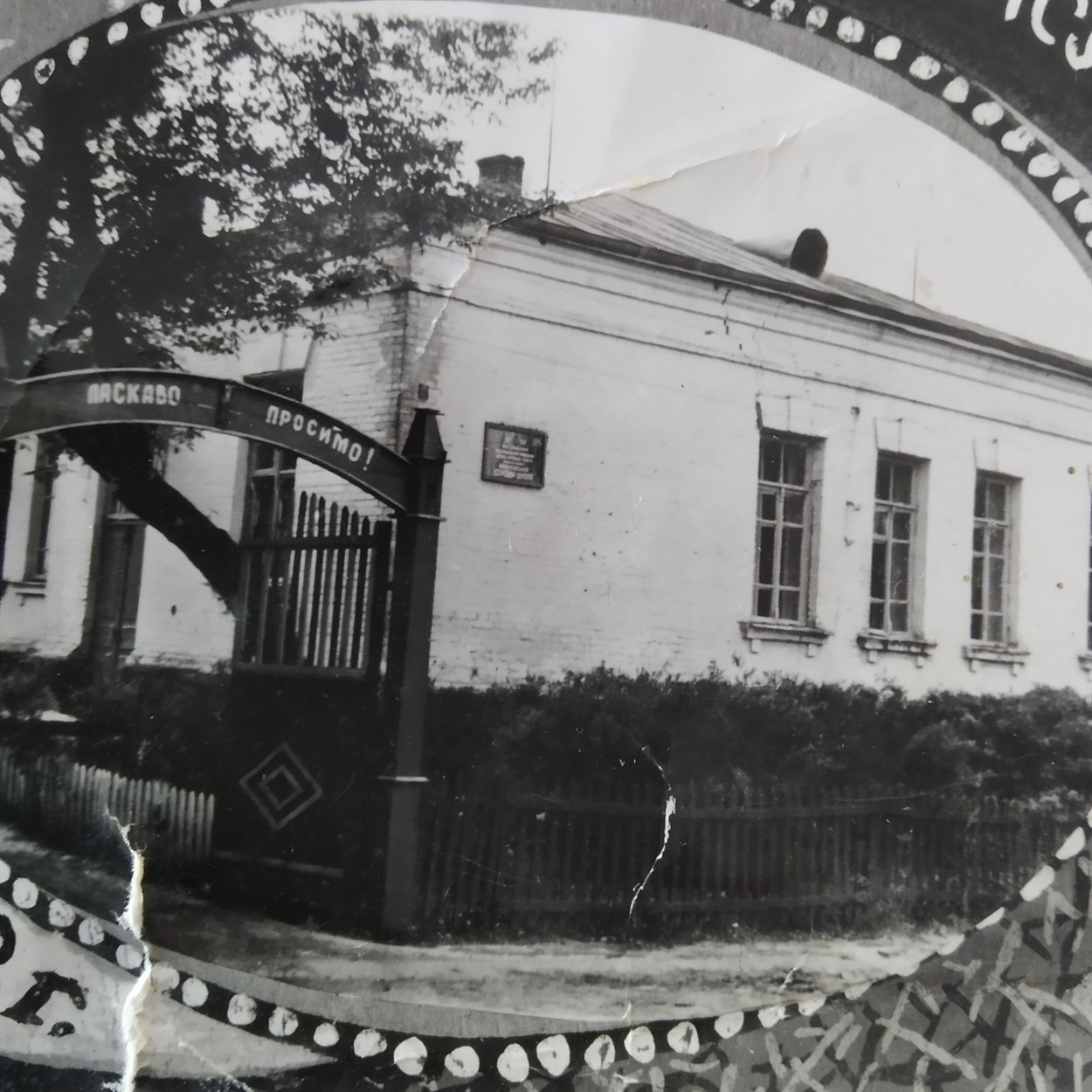Марківська школа