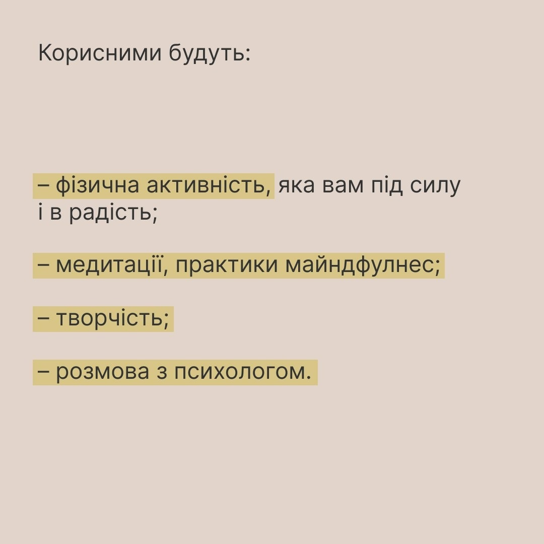 Когнітивна втома