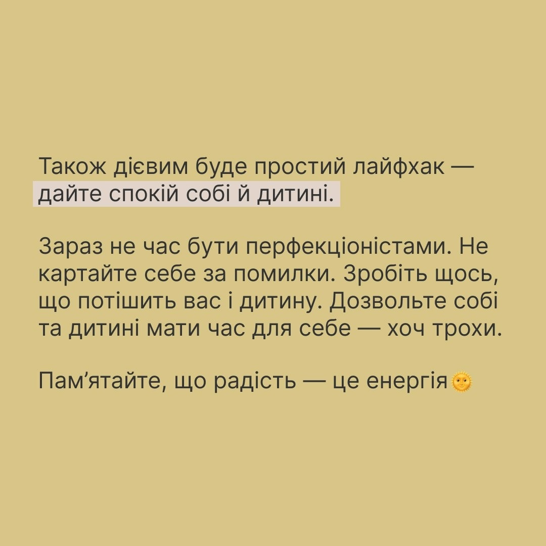 Когнітивна втома