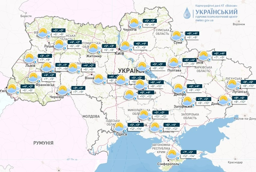 погода в Україні, український гідрометцентр, прогноз погоди