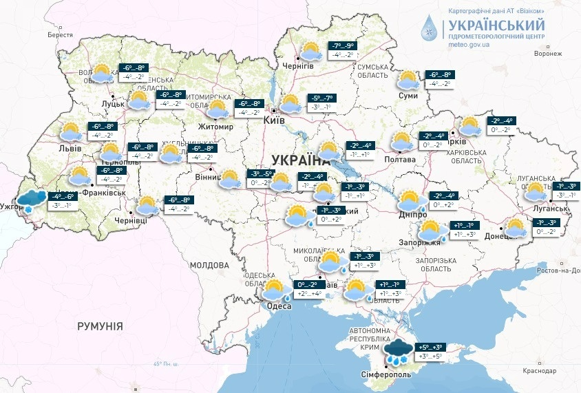 погода в Україні, прогноз погоди, гідрометцентр