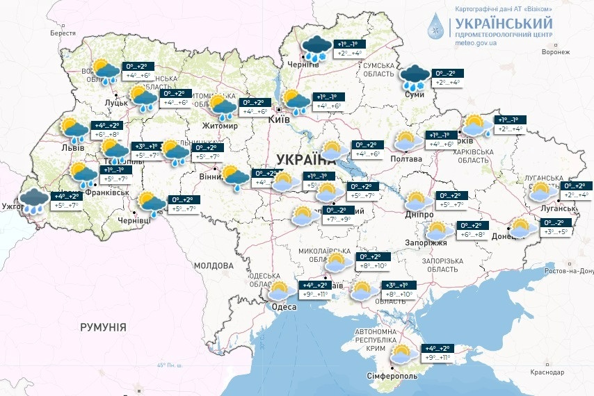 погода в Україні, прогноз погоди