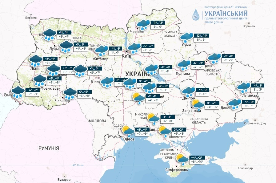 погода в Україні, прогноз погоди, Український гідрометцентр