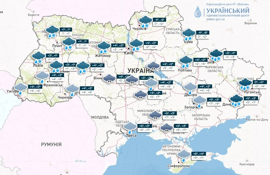 погода в Україні, прогноз погоди, український гідрометцентр