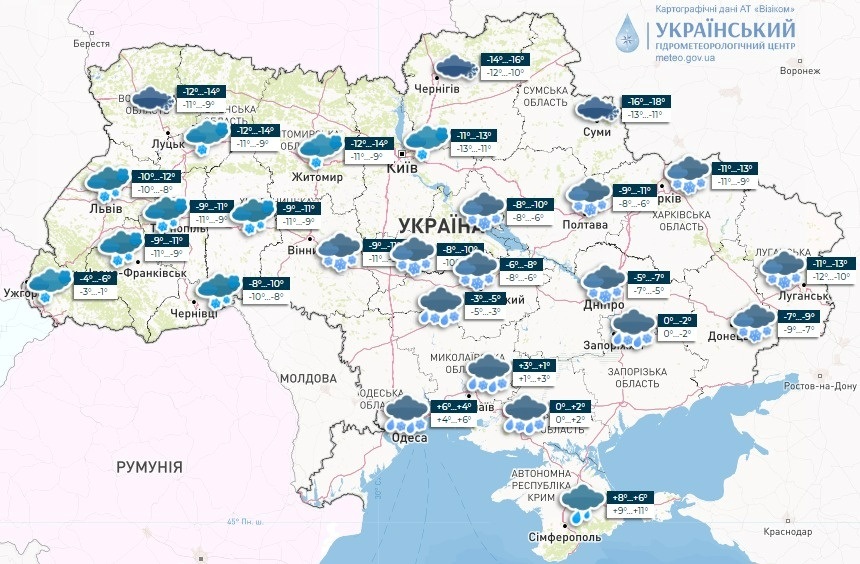 погода в Україні, прогноз погоди, Український гідрометцентр
