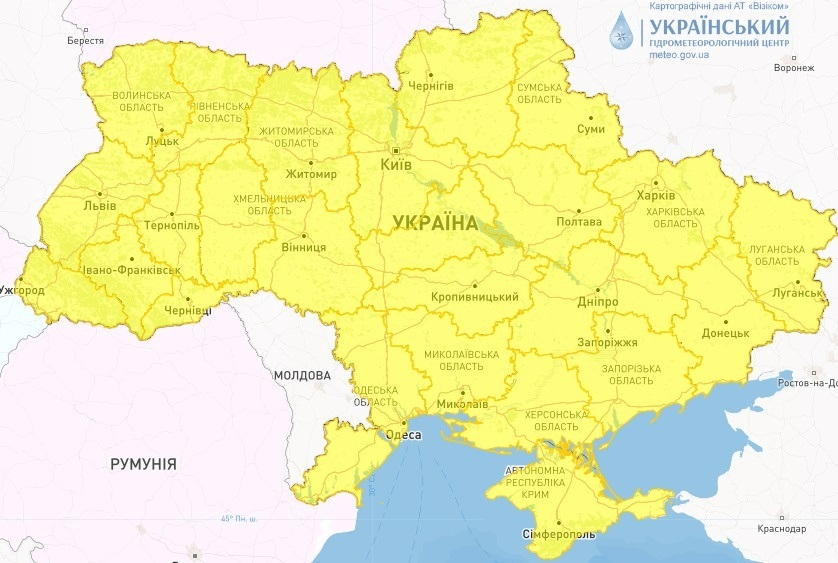попередження, прогноз погоди