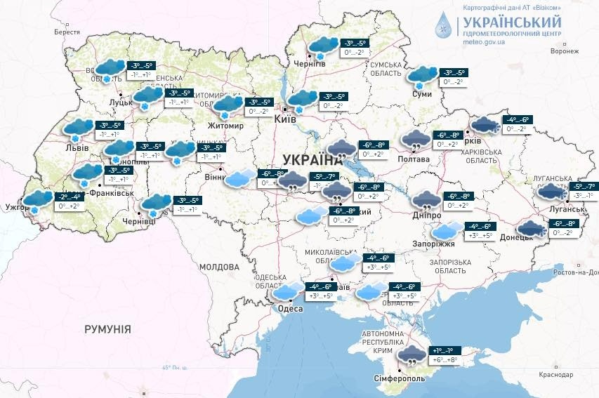 погода в Україні, прогноз погоди, український гідрометцентр