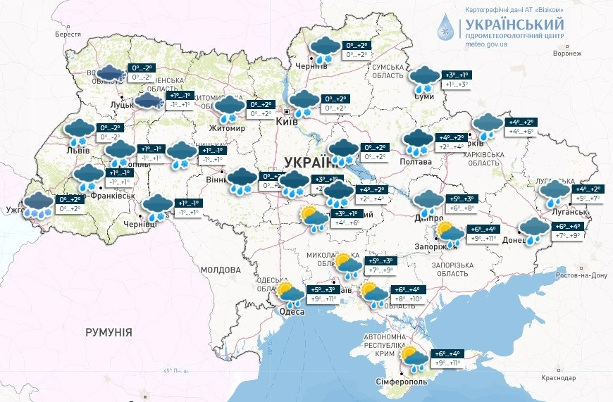 погода в Україні, прогноз погоди, Український гідрометцентр