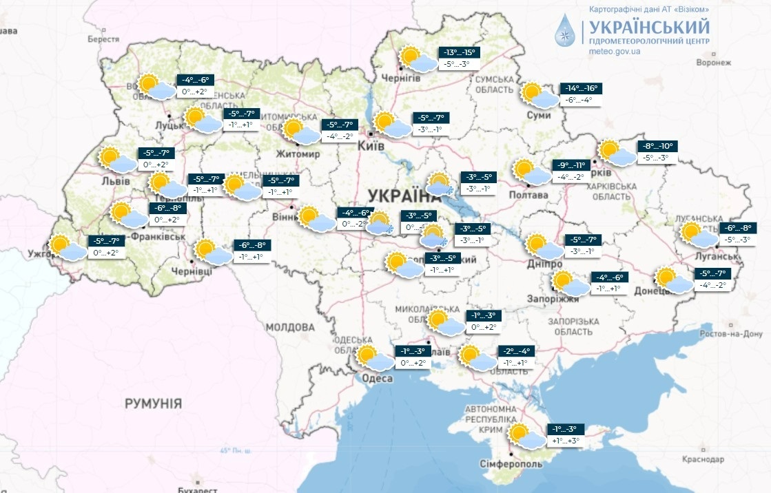прогноз погоди, погода в Україні