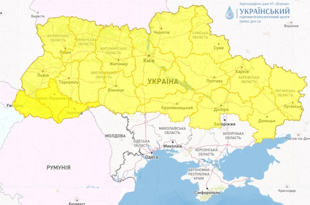 погода в Україні, попередження