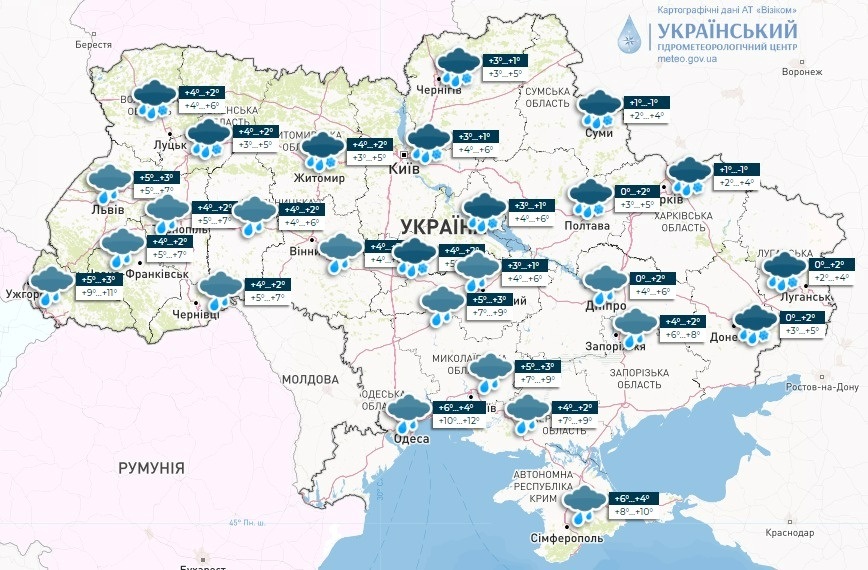 погода в Україні, прогноз погоди, гідрометцентр