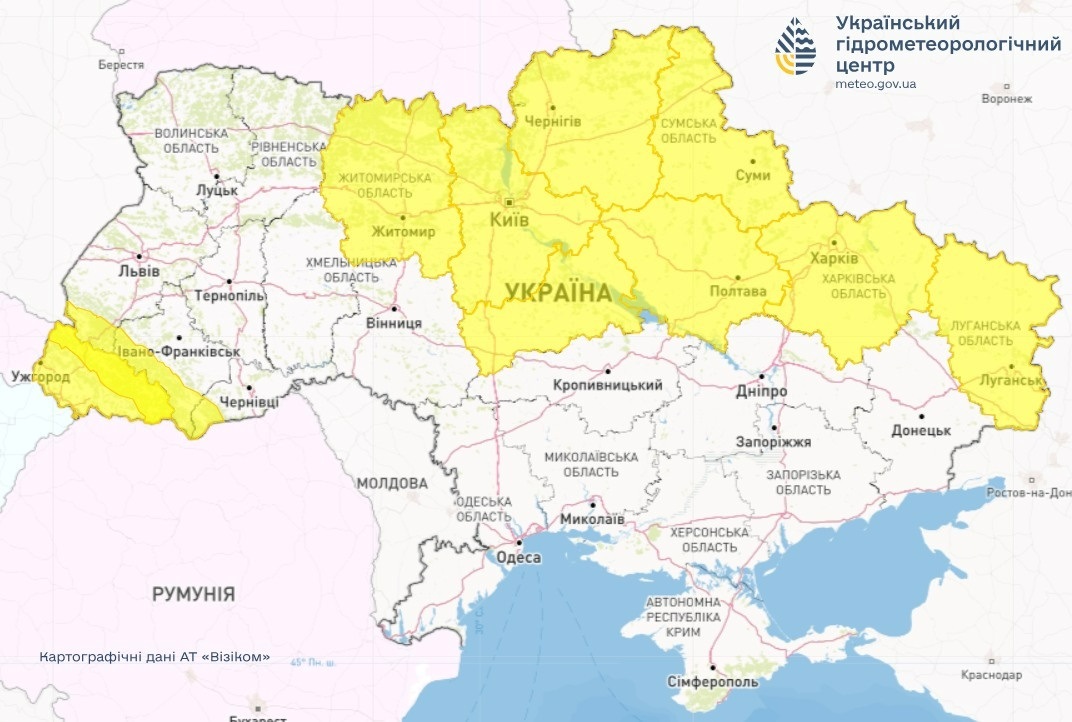 погода в Україні, Український гідрометцентр