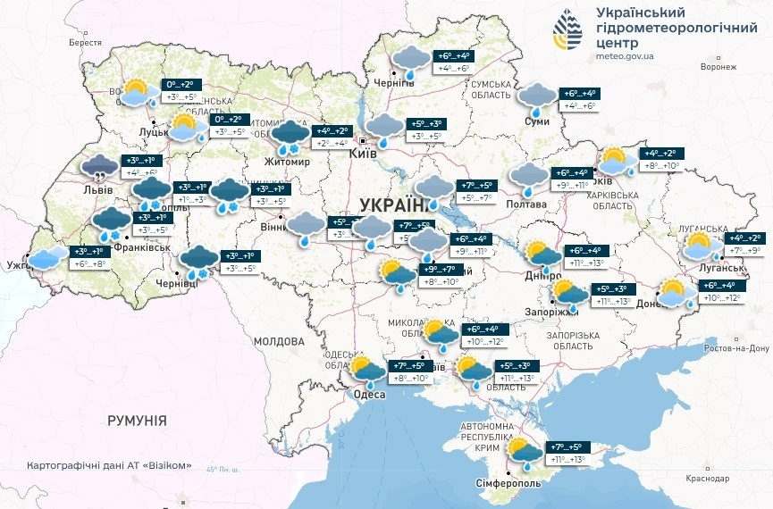 прогноз погоди, погода в Україні