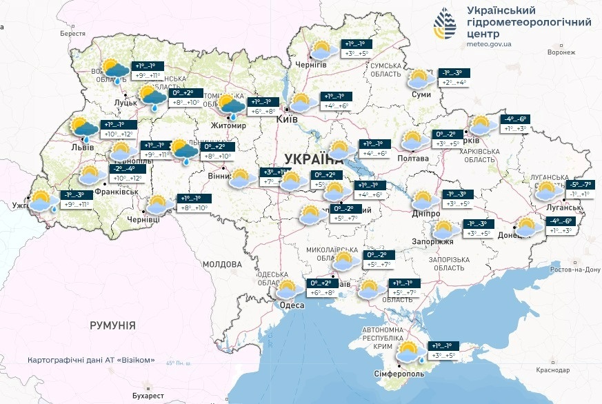 погода в Україні, прогноз погоди на вихідні