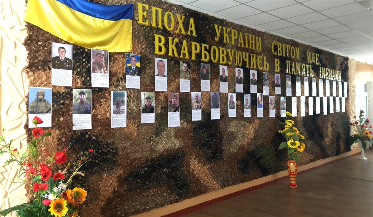 Стіна Слави, Культура Білопільської громади