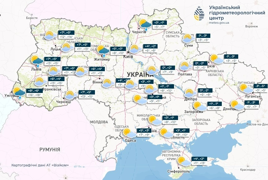 погода в Україні