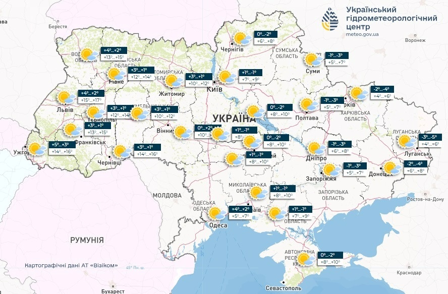 український гідрометцентр, прогноз погоди, погода в Україні