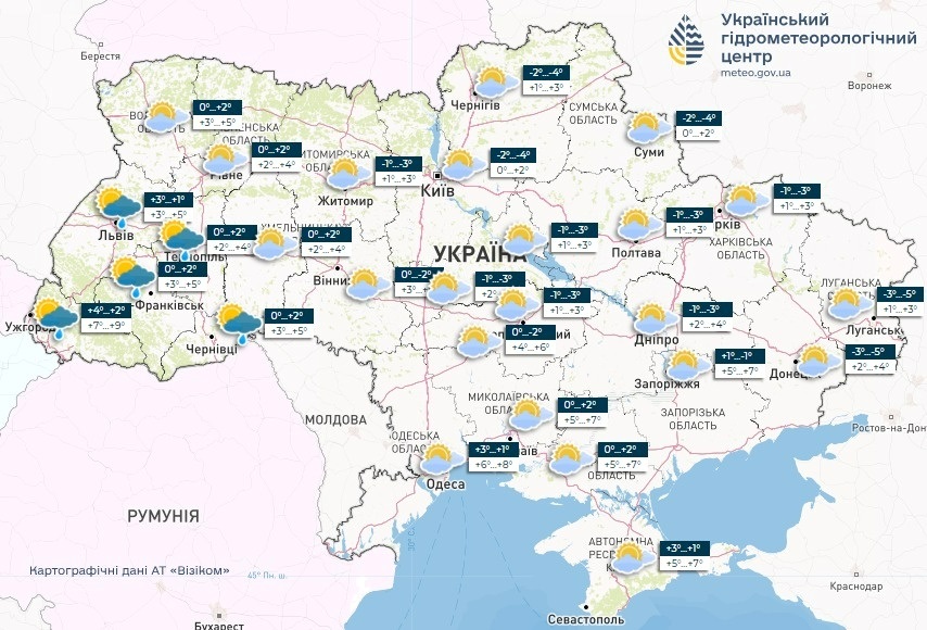 погода в Україні, прогноз погоди
