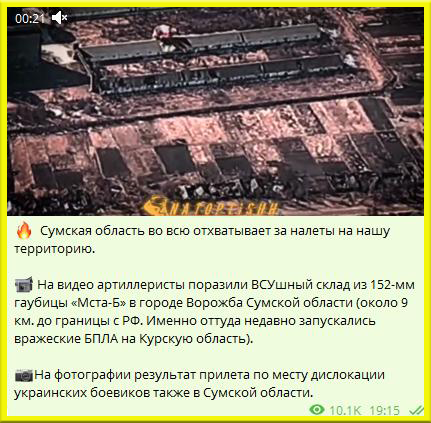 фейк, наступ росії, дезінформація, ІПСО