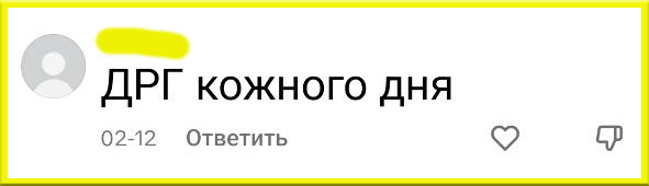 фейк, наступ росії, дезінформація, ІПСО, карти ТАРО, ворожіння