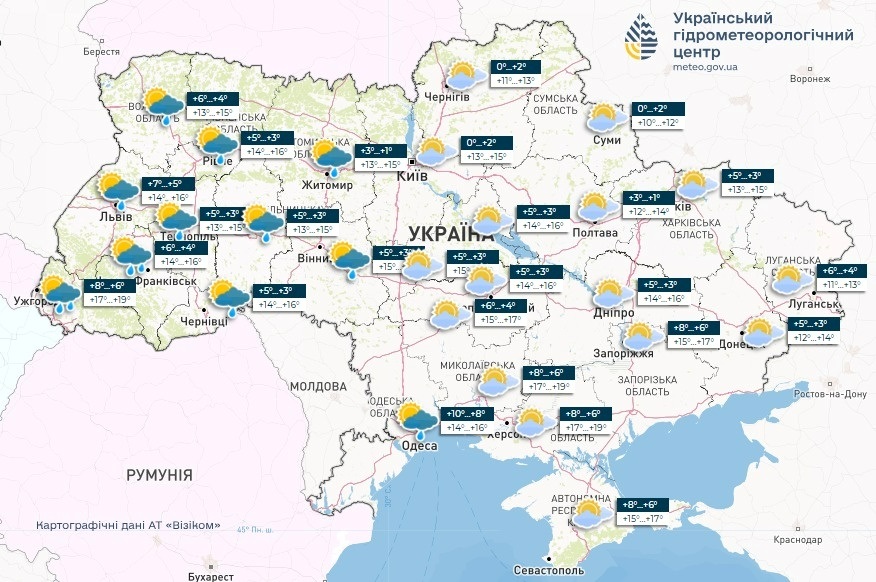 погода в Україні, прогноз погоди