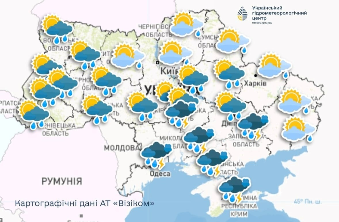 погода в Україні, прогноз погоди